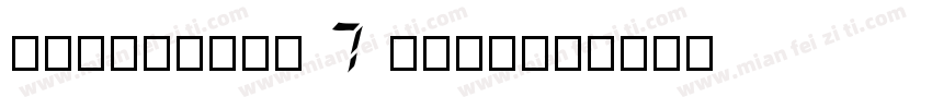 Paperlogy 7 Bold字体转换